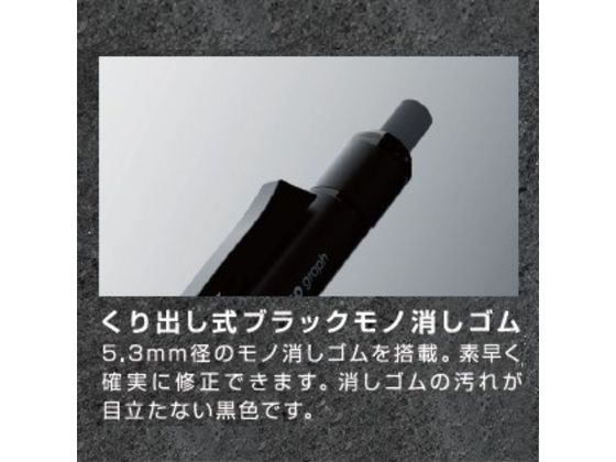 トンボ鉛筆 替え消しゴム 黒 モノグラフ・モノワーク用 ER-MGT 1個(ご注文単位1個)【直送品】