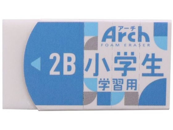 サクラクレパス アーチ消しゴム 小学生 学習用 M ブルー 1個(ご注文単位1個)【直送品】