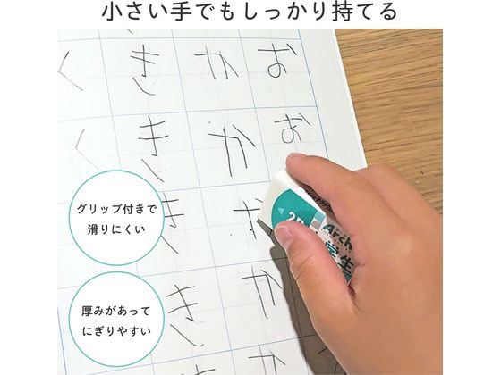 サクラクレパス アーチ消しゴム 小学生 学習用 M ブルー 1個（ご注文単位1個）【直送品】