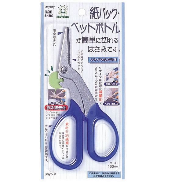 レイメイ リサイクルハサミ SH803 1本（ご注文単位1本）【直送品】