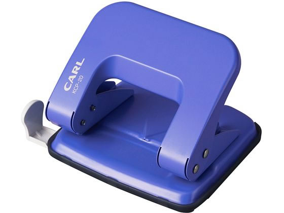 カール事務器 2穴パンチ ブルー KCP-20-B 1個（ご注文単位1個）【直送品】
