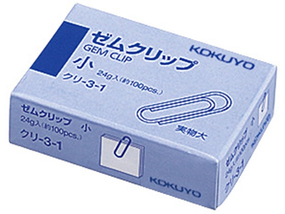 コクヨ ゼムクリップ 小 23mm 約100本入 クリ-3-1 1個（ご注文単位1個）【直送品】
