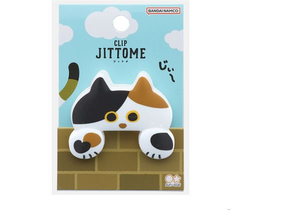 サンスター文具 ダイカットクリップ JITTOME ミケ S3624226 1個（ご注文単位1個）【直送品】