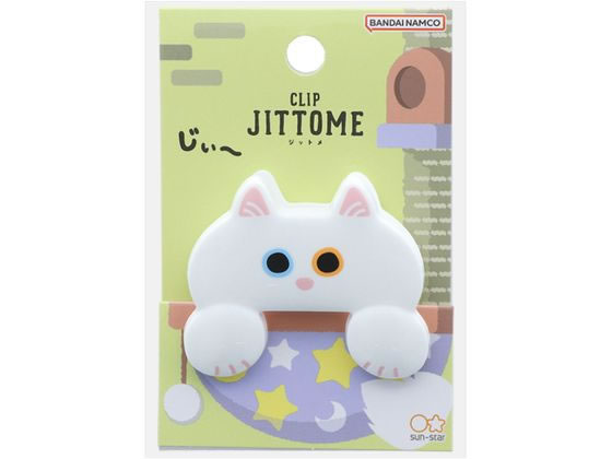 サンスター文具 ダイカットクリップ JITTOME シロ S3624234 1個（ご注文単位1個）【直送品】