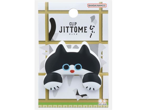 サンスター文具 ダイカットクリップ JITTOME ハチワレ S3624242 1個（ご注文単位1個）【直送品】