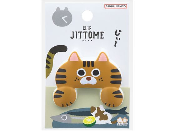 サンスター文具 ダイカットクリップ JITTOME キジトラ S3624269 1個（ご注文単位1個）【直送品】