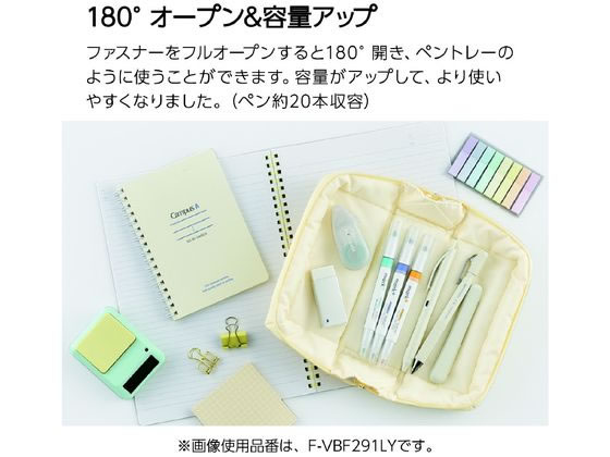コクヨ ペンケース[モココ]ペディンタイプ ミントグリーン F-VBF291LG 1個（ご注文単位1個）【直送品】