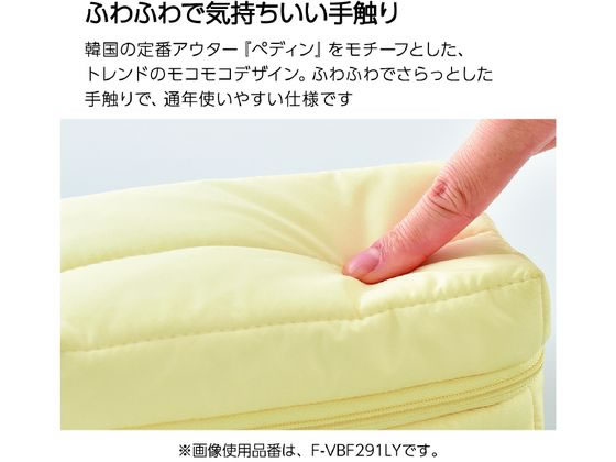 コクヨ ペンケース[モココ]ペディンタイプ ミントグリーン F-VBF291LG 1個（ご注文単位1個）【直送品】