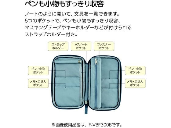 コクヨ ペンケース[パンケース]グレー F-VBF300M 1個（ご注文単位1個）【直送品】