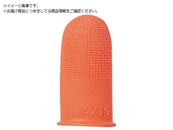 axis カラー指サック 10個入 Sサイズ 61637 1袋(ご注文単位1袋)【直送品】