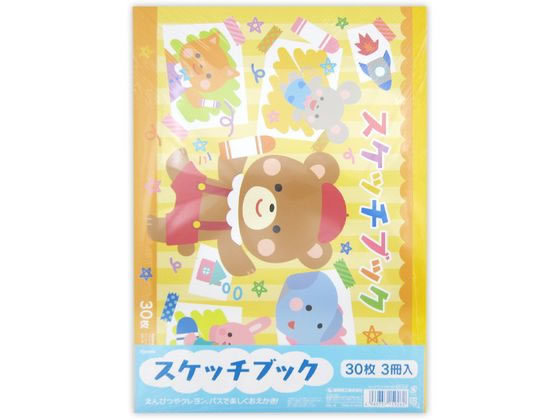 協和紙工 スケッチブックB4 30枚 3冊入 1パック（ご注文単位1パック）【直送品】