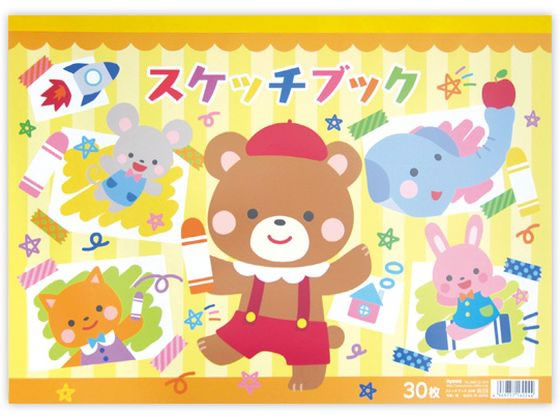協和紙工 スケッチブックB4 30枚 3冊入 1パック(ご注文単位1パック)【直送品】