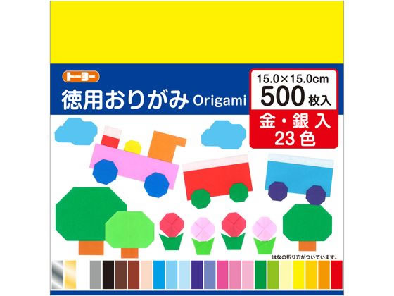 トーヨー 徳用おりがみ 15cm 500枚 90205 1パック（ご注文単位1パック）【直送品】