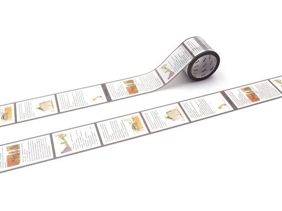 カモ井 星の王子さま 挿絵 MTPRIN03 1巻（ご注文単位1巻）【直送品】