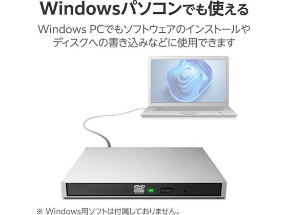 ロジテック 外付DVDドライブ USB 3.2 シルバー LDR-PWA8CU3MSV 1個(ご注文単位1個)【直送品】