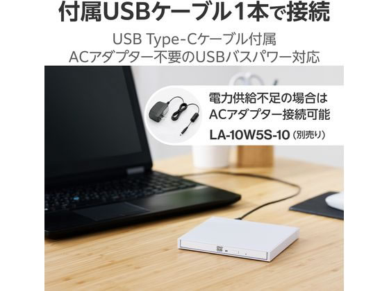 ロジテック 外付DVDドライブ 書込再生 ホワイト LDR-PXA8CU2LWH 1個（ご注文単位1個）【直送品】