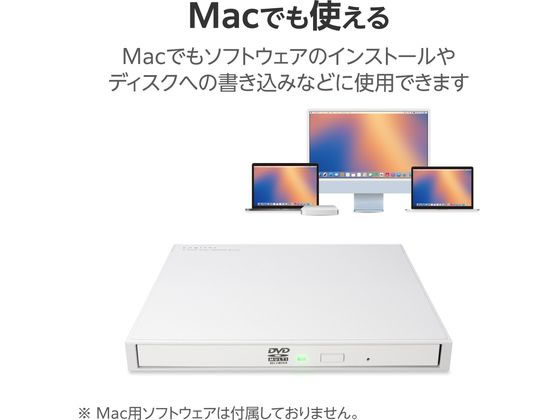 ロジテック 外付DVDドライブ 書込再生 ホワイト LDR-PXA8CU2LWH 1個（ご注文単位1個）【直送品】