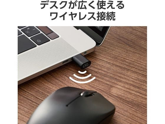 エレコム 無線マウス Type-C接続 シンプル ブラック M-LE10DRCBK 1個（ご注文単位1個）【直送品】