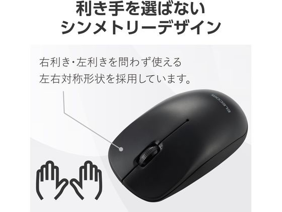 エレコム 無線マウス Type-C接続 シンプル ブラック M-LE10DRCBK 1個（ご注文単位1個）【直送品】
