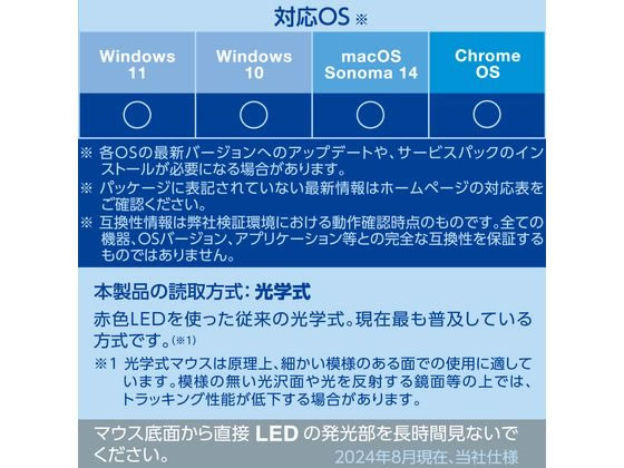 エレコム 無線マウス Type-C接続 シンプル ブラック M-LE10DRCBK 1個（ご注文単位1個）【直送品】