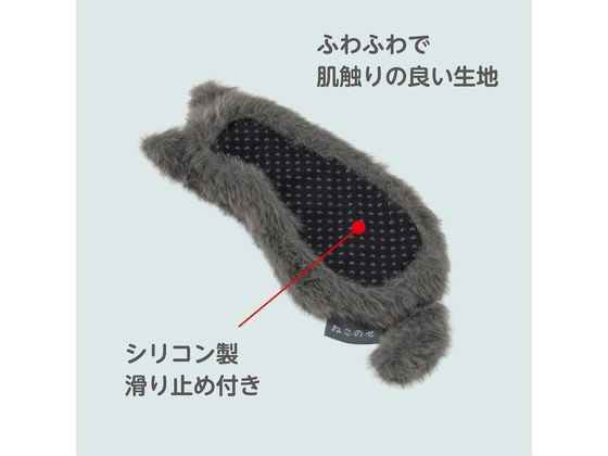 ナカバヤシ ねこのせ リストレスト ミニ 灰ロシアン NNS-WR01GY 1個(ご注文単位1個)【直送品】