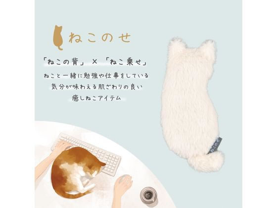 ナカバヤシ ねこのせ リストレスト ミニ 灰ロシアン NNS-WR01GY 1個(ご注文単位1個)【直送品】