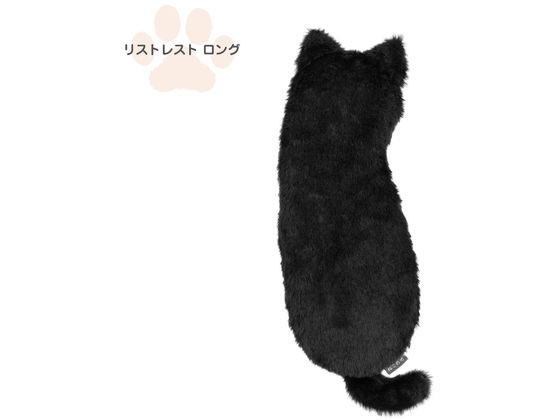 ナカバヤシ ねこのせ リストレスト ロング 黒ネコ NNS-WR02BK 1個(ご注文単位1個)【直送品】