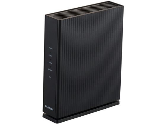 エレコム 無線LANルーター親機 Wi-Fi6 ブラック WRC-X1500GS2-B 1個（ご注文単位1個）【直送品】