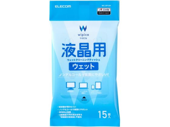 エレコム 液晶クリーナー ノンアルコール 15枚 WC-DP15H 1個（ご注文単位1個）【直送品】