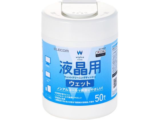 エレコム 液晶クリーナー ノンアルコール 50枚 ボトル WC-DP50B 1個（ご注文単位1個）【直送品】