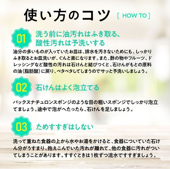 太陽油脂 パックス 200番 詰替 2300mL 1個(ご注文単位1個)【直送品】
