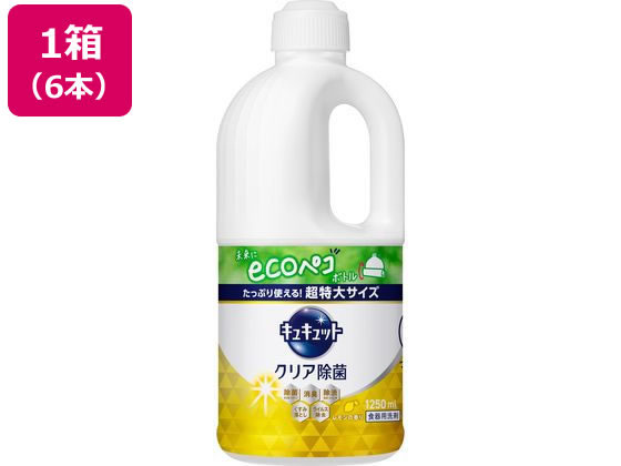 KAO キュキュット クリア除菌 レモンの香り つめかえ用 1250mL 6個 1箱（ご注文単位1箱）【直送品】