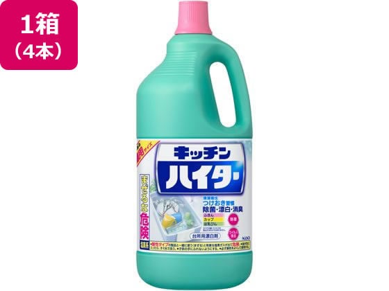KAO キッチンハイター 特大2500mL 4本 1箱（ご注文単位1箱）【直送品】