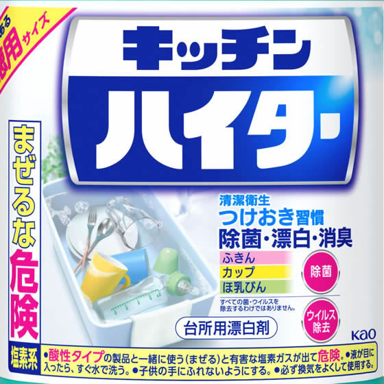 KAO キッチンハイター 特大2500mL 4本 1箱(ご注文単位1箱)【直送品】