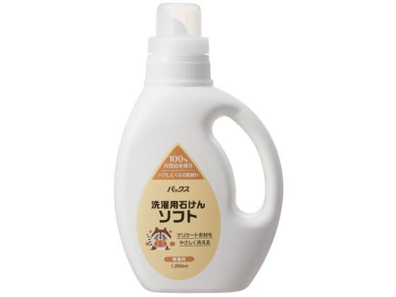 太陽油脂 パックス 洗濯用石けんソフト 1200mL 1個（ご注文単位1個）【直送品】