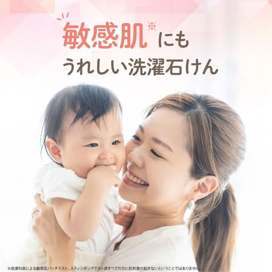 太陽油脂 パックス 洗濯用石けんソフト 詰替用 1000mL 1個(ご注文単位1個)【直送品】