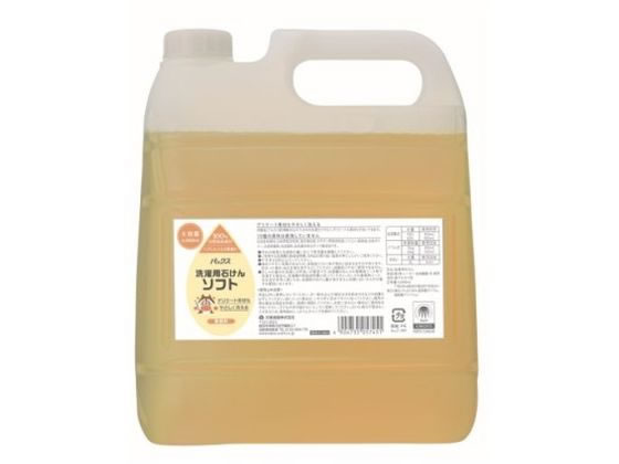 太陽油脂 パックス 洗濯用石けんソフト 4000mL 1個（ご注文単位1個）【直送品】