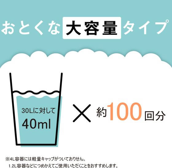 太陽油脂 パックス 洗濯用石けんソフト 4000mL 1個(ご注文単位1個)【直送品】