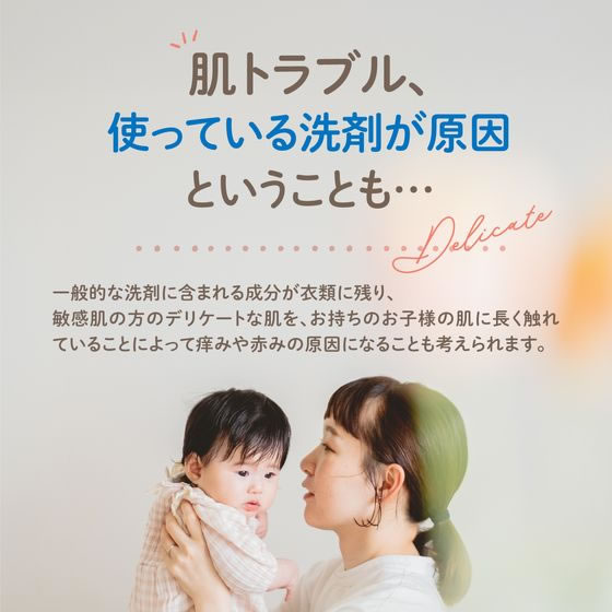 太陽油脂 パックス 洗濯用石けんソフト 4000mL 1個(ご注文単位1個)【直送品】