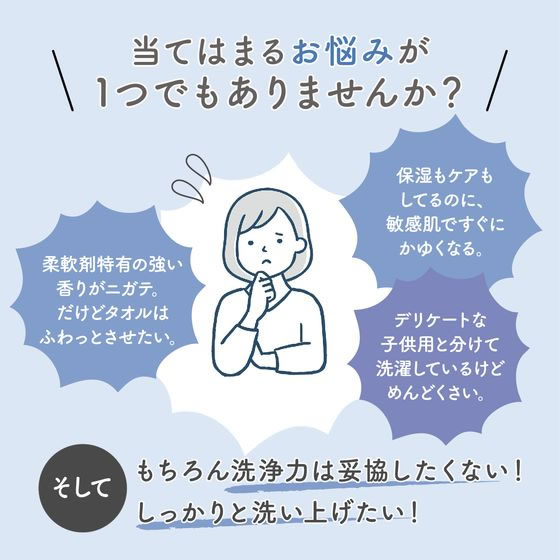 太陽油脂 パックス 洗濯用石けんドラム 1200mL 1個(ご注文単位1個)【直送品】