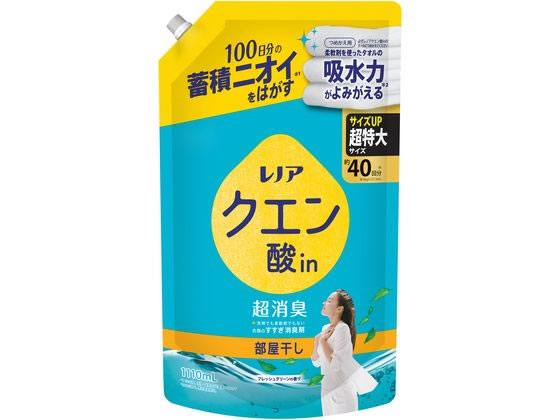 P&G レノアクエン酸in超消臭 部屋干し フレッシュグリーン 替 1110mL 1個(ご注文単位1個)【直送品】