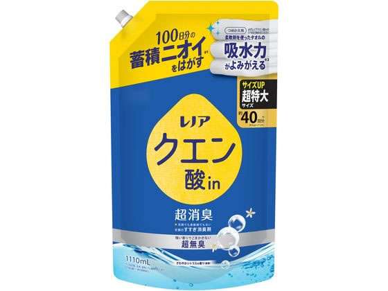 P&G レノアクエン酸in超消臭 超無臭 さわやかシトラス 替 1110mL 1個（ご注文単位1個）【直送品】