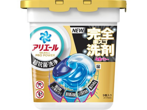 P&G アリエールジェルボールプロ パワー 本体 9個 1パック（ご注文単位1パック）【直送品】