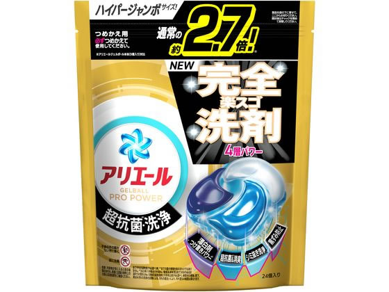 P&G アリエールジェルボールプロ パワー 替 ハイパージャンボ 24個 1袋（ご注文単位1袋）【直送品】