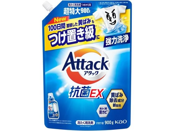 KAO アタック抗菌EX つめかえ用 900g 1個（ご注文単位1個）【直送品】