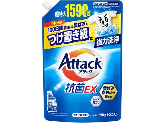 KAO アタック抗菌EX つめかえ用 1590g 1個（ご注文単位1個）【直送品】