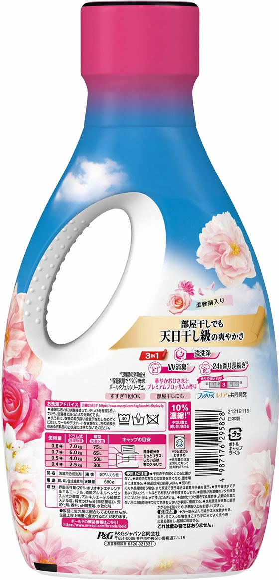 P&Gジャパン ボールド ジェル ブロッサム 本体 680g 1本(ご注文単位1本)【直送品】