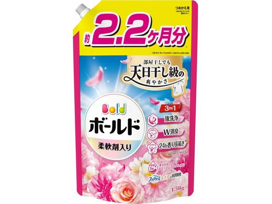P&Gジャパン ボールド ジェル ブロッサム 詰替 ウルトラジャンボ 1580g 1個(ご注文単位1個)【直送品】
