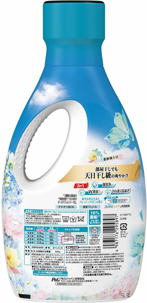 P&Gジャパン ボールド ジェル サボン 本体 680g 1本（ご注文単位1本）【直送品】