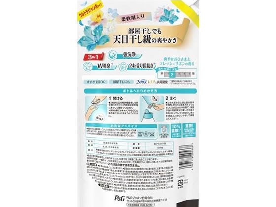 P&Gジャパン ボールド ジェル サボン 詰替 ウルトラジャンボ 1580g 1個(ご注文単位1個)【直送品】